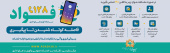 فواد