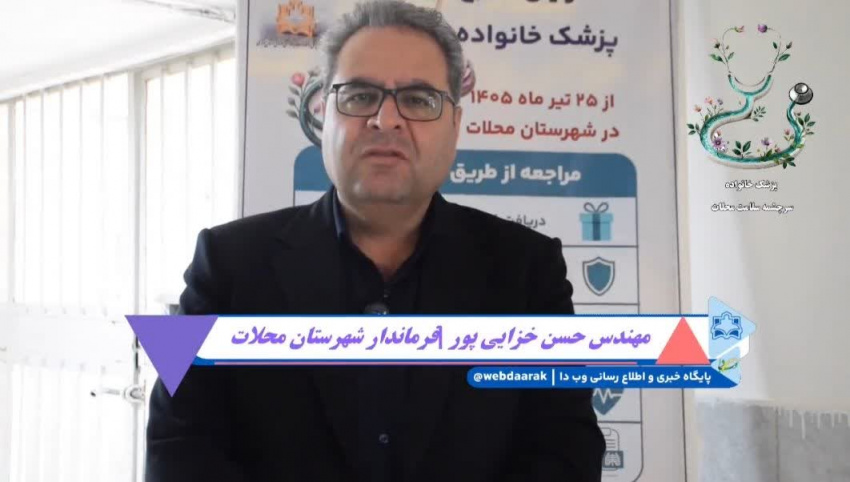 استفاده بهتر از ظرفیت‌های نظام سلامت با پزشک خانواده و نظام ارجاع