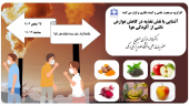 کارگاه آشنایی با نقش تغذیه در کاهش عوارض ناشی از آلودگی هوا ۲۵ بهمن ۱۴۰۲