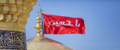 فرا رسیدن ماه محرم، ماه عزای سرور و سالار شهیدان آقا امام حسین (ع) تسلیت باد