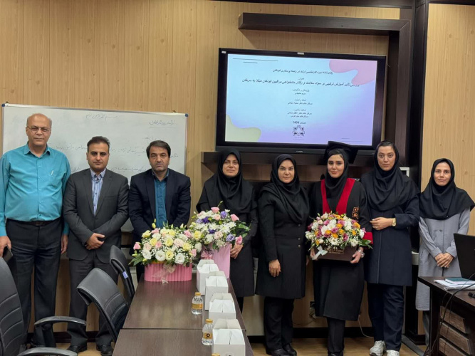 جلسه دفاع از پایان نامه خانم مریم مشهدی دانشجوی کارشناسی ارشد پرستاری کودکان