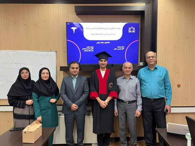 جلسه دفاع از پایان نامه آقای سجاد رفیعی دانشجوی کارشناسی ارشد پرستاری مراقبت های ویژه