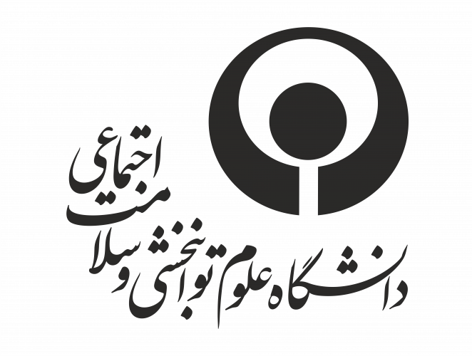 معرفی مجلات دانشگاه علوم توانبخشی و سلامت اجتماعی