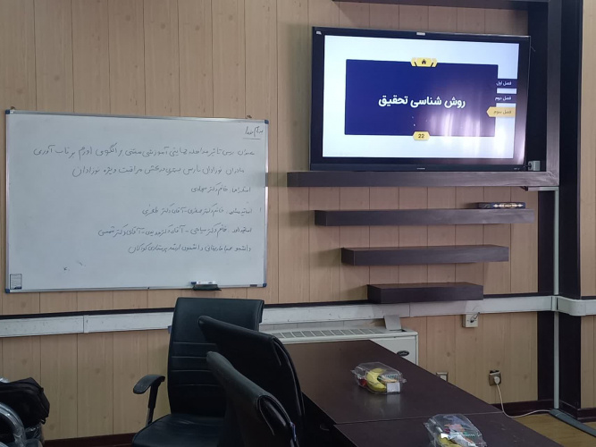 جلسه دفاع از پروپوزال خانم صبا ساریخانی دانشجوی کارشناسی ارشد پرستاری کودکان