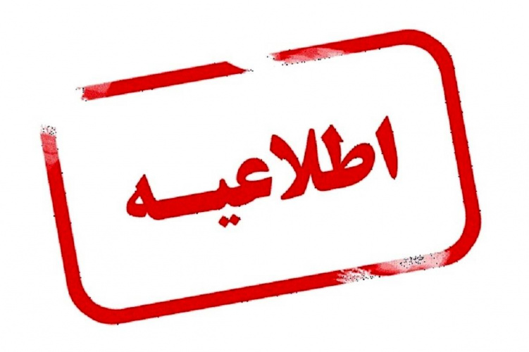 وبینارهای آموزشی جهت توانمندسازی