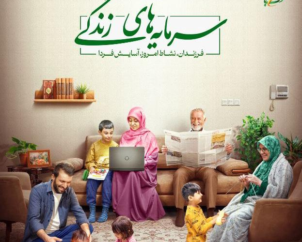 جوانی جمعیت