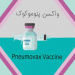 مکاتبه ابلاغ راهنمای تجویز واکسن پنوموکک (نسخه دوم)