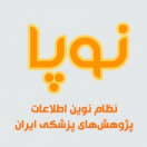 سامانه نوپا