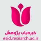 سامانه خبره یاب پژوهش