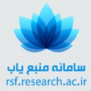 سامانه منبع یاب