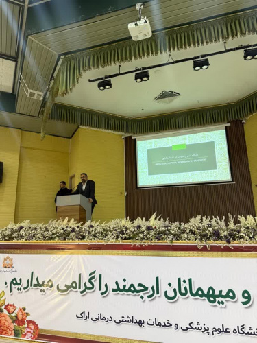 تقدیر و تشکر دکتر مهدی حیدری زاده رئیس دانشکده دندانپزشکی از دانشجوی برتر امتحان علوم پایه آقای علی زنگنه