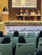 جلسه بزرگداشت روز جهانی  مهندسی بهداشت محیط