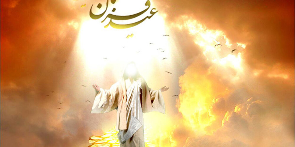 عید قربان مبارک