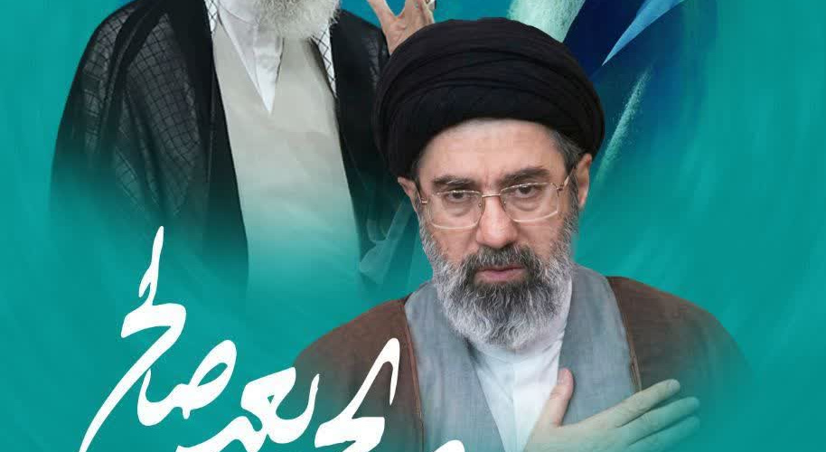آیت ا.. سید مجتبی حسینی خامنه ای (حفظه الله) به عنوان سومین رهبر جمهوری اسلامی ایران برگزیده شد.