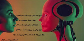 هشتم اردیبهشت ماه روز جهانی بهداشت حرفه ای و ایمنی کار