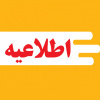 پرسشنامه سنجش رضایت دانشجویان از سامانه آموزش مجازی