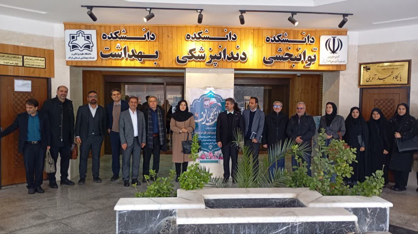 بازدید اعضای محترم بورد اپیدمیولوژی از دانشگاه علوم پزشکی اراک به‌منظور راه‌اندازی دوره کارشناسی ارشد اپیدمیولوژی