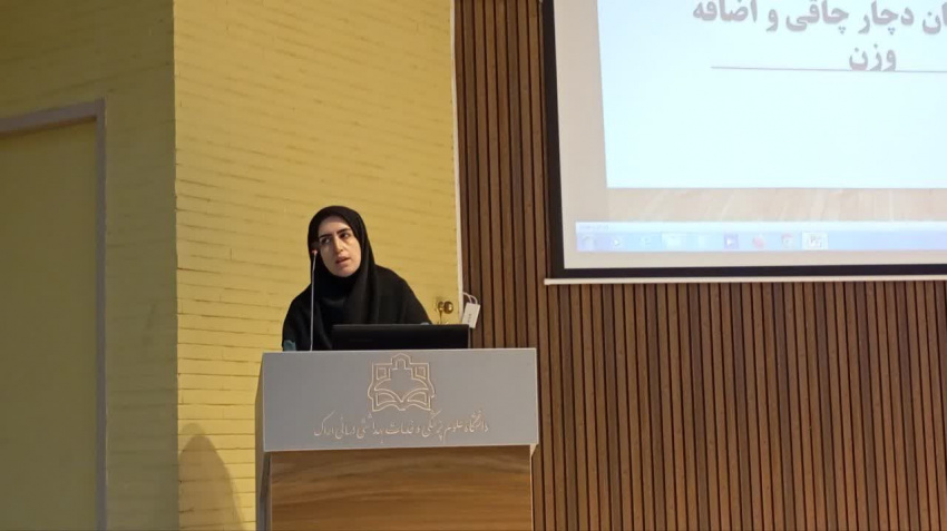 همایش  بهبود تغذیه کودکان و نوجوانان دچار چاقی و اضافه وزن