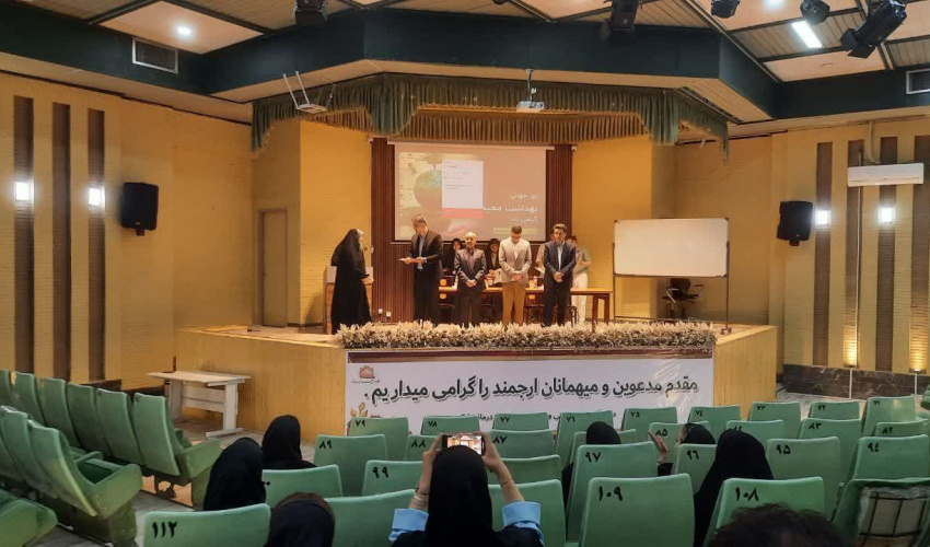 جلسه بزرگداشت روز جهانی  مهندسی بهداشت محیط