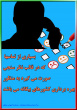 تخلیه تلفنی &quot; آن سوی خط کیست؟ &quot;