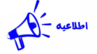 بروزرسانی محتواهای الکترونیکی در سامانه موکس آرمان