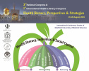 برگزاری اولین کنگره بین المللی و سومین همایش ملی سواد سلامت