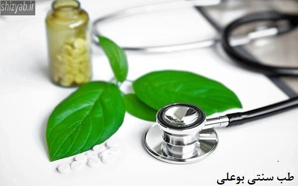 پذیرش اولین دانشجو در رشته دکترای تخصصی طب سنتی ایرانی به بصورت MD-ph.D