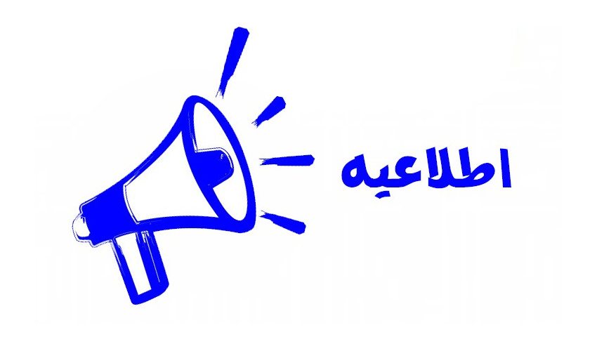 اعلام فراخوان ملی طرحهای تحقیقاتی و نوآورانه دانشجویی در ارتقای مرجعیت علمی بیماریهای مغز و اعصاب