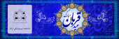 عید قربان مبارک باد