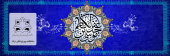 ولادت امام موسی کاظم (ع) مبارک باد