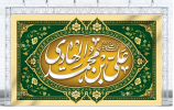 ولادت امام علی النقی (ع) تبریک و تهنیت باد