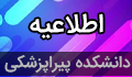 نخستین نمایشگاه مجازی کتاب تهران از اول تا ششم بهمن ماه ۱۳۹۹ برگزار خواهد شد