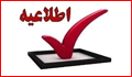 راهنمای استفاده از سامانه آموزش مجازی(نوید)
