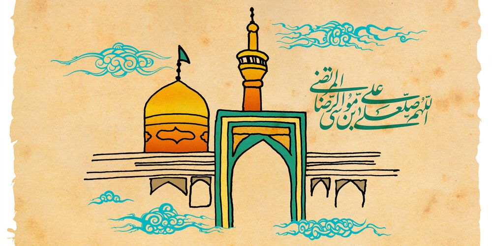 ولادت با سعادت امام رضا (ع) مبارک