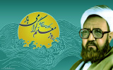 روز بزرگداشت مقام استاد گرامی باد