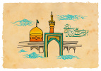 ولادت با سعادت امام رضا (ع) مبارک