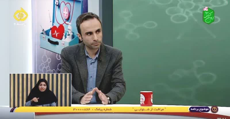 مصاحبه دکتر سیروان نجفی عضو هیات علمی گروه شنوایی‌شناسی دانشکده توانبخشی به مناسبت روز جهانی ناشنوایان