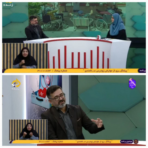 مصاحبه محسن سرحدی عضو هیات علمی گروه کاردرمانی دانشکده توانبخشی با موضوع نقش کاردرمانی در سالمندی