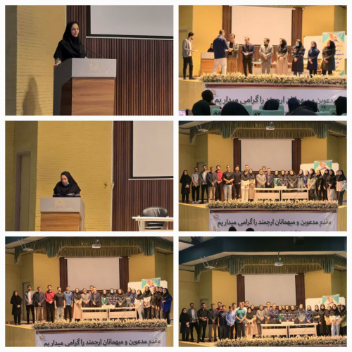 برگزاری مراسم روز جهانی شنوایی‌شناسی در دانشکده توانبخشی