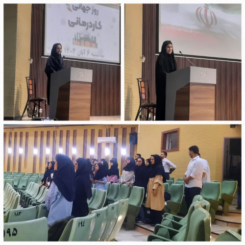 برگزاری مراسم روز جهانی کاردرمانی