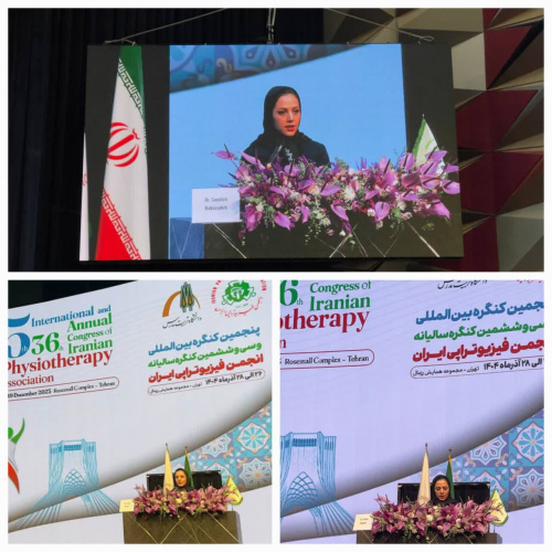 سخنرانی رئیس دانشکده توانبخشی در پنجمین کنگره بین‌المللی و سی‌وششمین کنگره سالیانه انجمن فیزیوتراپی ایران