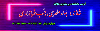 آدرس