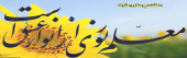 استاد عزیز روزت مبارک