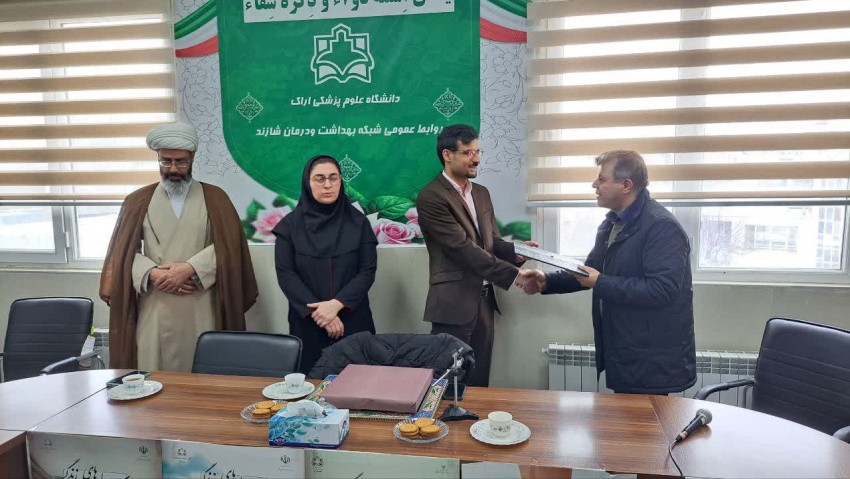 برگزاری آیین تودیع و معارفه در شبکه بهداشت شازند