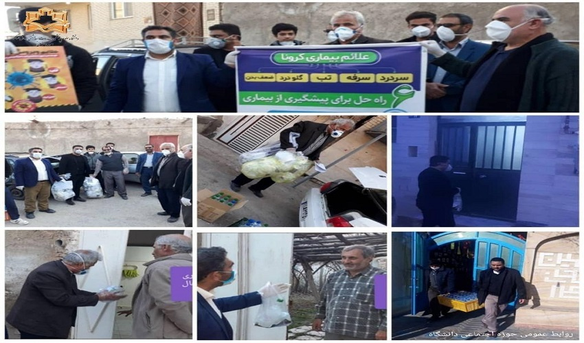 توزیع پک های بهداشتی به همت ستاد بازسازی عبتبات عالیات استان