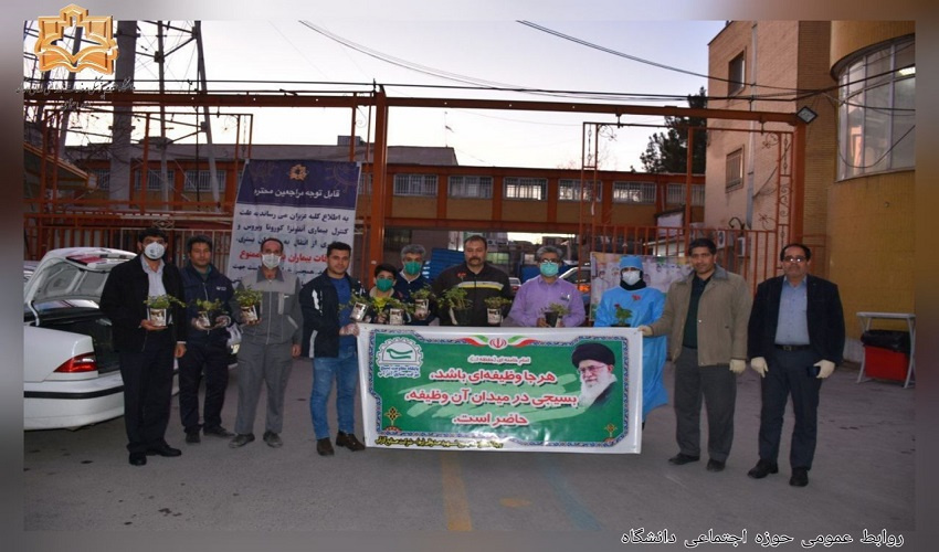 اهدا پک های غذایی و گل های زینتی به مدافعان سلامت در بیمارستان حضرت ولیعصر (عج)