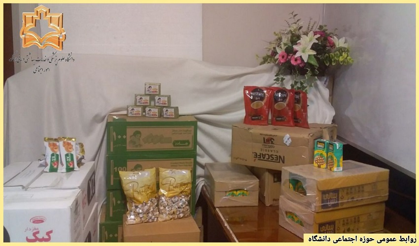 اهدا بسته های مواد غذایی توسط شرکت پارسا ستاره نامدار به مدافعین سلامت بیمارستان حضرت ولیعصر(عج)