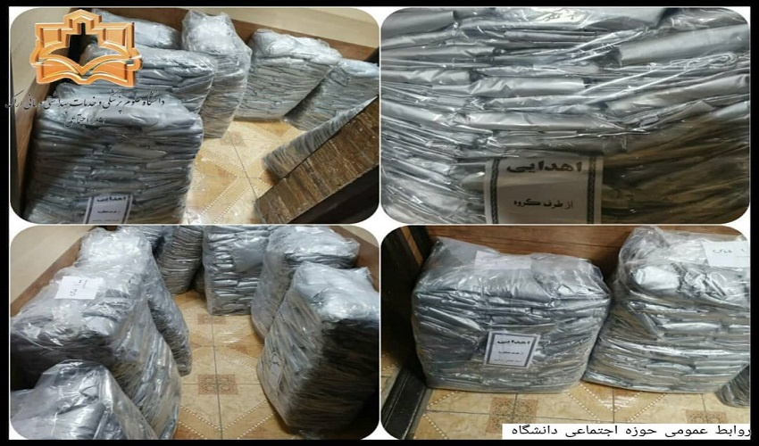 اهدا ۲۰۰۰ گان تمام لمینت و ۱۰۰۰ عدد لباس حفاظت فردی به همت جامعه پزشکان استان مرکزی