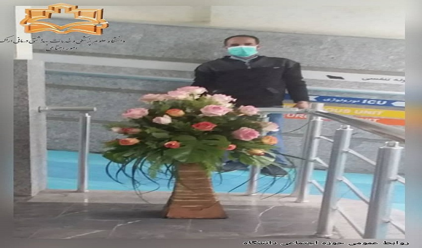 اهدای گل به بیمارستان حضرت ولیعصر(عج) توسط گل فروشی ارکیده