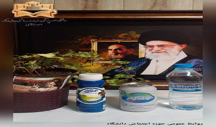 اهدای محصولات شرکت خوشگوار توسط نمایندگی پخش محصولات کوکاکولا در اراک به بیمارستان حضرت ولیعصر(عج)